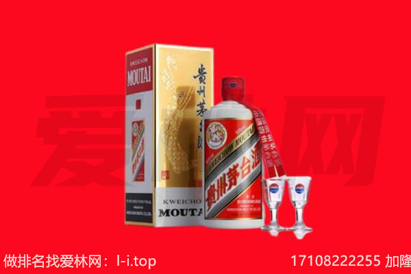 鹤壁茅台酒回收